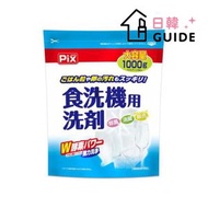 雙重酵素除菌消臭去漬洗碗粉(洗碗機專用) 1000g - 無香(平行進口)