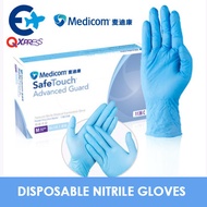 100 disposable nitrile gloves