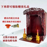 Buddha Table Buddha Table Home Incense Table Buddha Cabinet Buddha Box Buddha Statue Worship Table Shrine Wall-Mounted