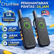 Daytech ChunHee Walkie Talkie 16 Channel 1-3KM Outdoor IP55 Waterproof Mini Digital Woki Toki WT11