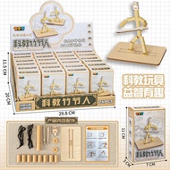 Children Bamboo People Start School Admissions Drainage Gift Box Set within 10 Yuan Training Institu