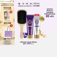 [เซตพกพา] DAENG GI MEO RI หวีขนหมูป่า แทงกีโมรี hair brush ฟรี DAENG GI MEO RI JINGI Shampoo/Treatme