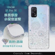 realme X7 Pro 5G 浪漫彩繪 水鑽空壓氣墊手機殼(風信子)