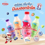 300ML AIR YOGURT MIKKU SUSU MIKKU MILK YOGURT THAI SUSU THAI HALAL