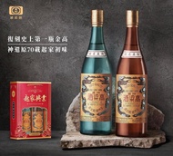 台灣 金門高粱酒 起家興業 復刻版