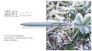 uni uni-BALL ONE F自動鋼珠筆/ 0.5/ 霜柱藍/ UMNSF05F.L10