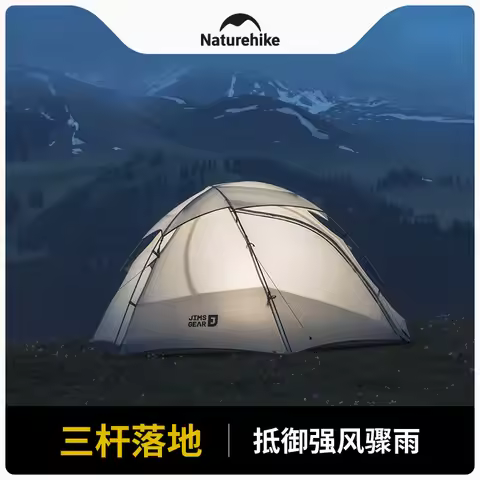 Naturehike 15D Nylon Lightweight Silicone Coated Hiking Tent Ultralight Outdoor Camping Backpack Tra