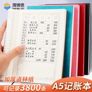 A5 Accounting Book Accounting Book Detailed Accounting Notebook Personal Family Financial Management