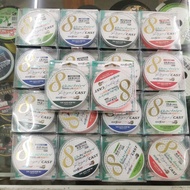 SEAHAWK GACHIRI X8 ROYAL CAST 110M FISHING LINE