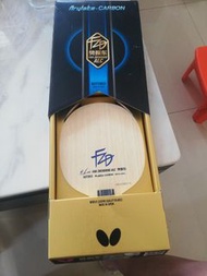 Butterfly Fan Zhendong ALC 乒乓球拍