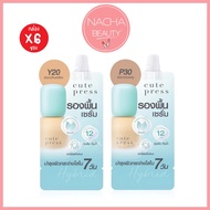 (6 Sachets/Box) Cute Press Hybrid Brightening Foundation Sunscreen Serum