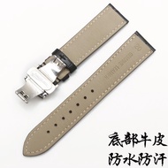 Watch strap replacement Seiko No. 5 Butterfly Buckle Leather Strap Watch Strap Genuine Leather Men's Green Water Ghost Pilot Cocktail Series