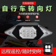 USB Rechargeable bicycle turn signal light Wireless Remote Control Bicycle Tail Light and Front Ligh