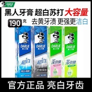 [DARLIE] Haolai Black Toothpaste Ultra White Tea Beijian Fresh Breath Bad Breath Improve Yellow Toot