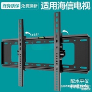 QM🍅 Wall Hanging Bracket for Hisense TV Hanger32/43/50/55/65/70/75Inch Wall-Mounted Shelf XJYC