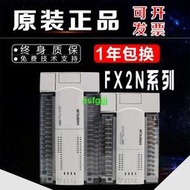 可編程控制器  三菱PLC     FX2N-16MR 48MR 64MR 128MR 32MT-001 80MR