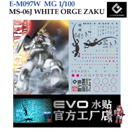 WATER DECAL [EVO] E-M97W s MS-06J WHITE ORGE ZAKU MG 1/100 FLUORESCENT Glow In The Light EM97W EM 97