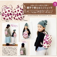 AP'S Japanese Magazine hakka kids Autumn Winter Appendix [hakka Colorful Flower Backpack]