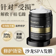 Hanji Caviar Luxury Moisturizing No-Evaporating Mask 500g Improve Frizz Ointment Reverse Mask Barber