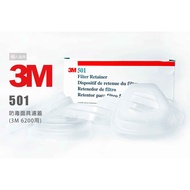 3M 501 Gas Mask Filter Cover 6200 Use Cotton 2pcs/Set