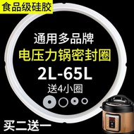 Electric Cooker Sealing Ring Electric High Pressure Cooker 3L4L5L6L7L8L Rubber Ring Electric Cooker 