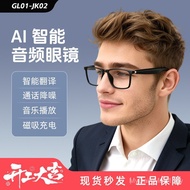 Hot-selling Smart AI Translation Bluetooth Glasses JK02 Sports Call New Smart Bluetooth Glasses ai G