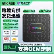 R69MAX RK3528 tv Projection Screen Dual Band Wireless Bluetooth 8K HD tv Top box tv box