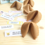 客製化幸運籤餅 日式錫蘭紅茶幸運餅乾 精裝禮盒款8入