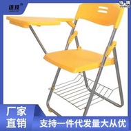 培訓椅帶桌板課桌椅帶寫字板椅摺疊椅子輔導班椅補習班椅子一體椅