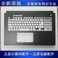 Applicable Tianxuan 3 Days Selection 4 FX507 FA507 FA507R FX507Z C Shell Shell