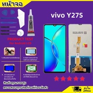 aoolo หน้าจอ วีโว่ Y27S งานแท้ จอวีโว่ พร้อมทัชสกรีน LCD Screen Display Touch For vivo Y27S