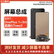 Sesuai untuk pemasangan skrin paparan LCD OnePlus 8T, 1+7T, OnePlus 9, OnePlus 9R, 1+9RT.