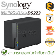 Synology NAS DS223 2-Bay QuadCore 1.7GHz 2GB 3xUSB3.2 1Lan อุปกรณ์เก็บข้อมูลบนเครือข่าย ของแท้ ประกั