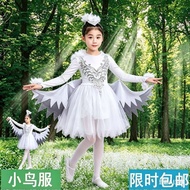 J5readystock Children's Bird Costume Little Lotus Style Bird Picking Bird Bird Dance Costume Little 