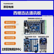 Xiji Xunda Elevator Communication SM6800-02SV2.0 Expansion Board SCH5600-02A SM5000-02B