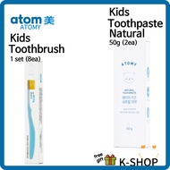 [ATOMY] Children's Toothbrush 1 set (8ea) & Kids Natural Toothpaste 50g (2ea)