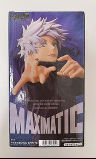 Bandai Jujutsu Kaisen MAXIMATIC Satoru Gojo Figure 咒術迴戰 五条 悟 景品