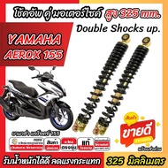 Yamaha AEROX 155 Shock Absorber Pair Size 325 mm. Rear 325 155 2016-2021 Black Double