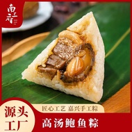 Featured Handmade Jiaxing Glutinous Rice Dumplings Fresh Meat Dumplings Candied Dates Dumplings Bean