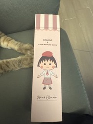 Canvas 小丸子電動攪拌器