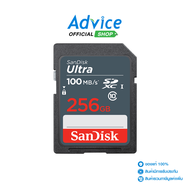 256GB SD Card SANDISK Ultra SDSDUNR-256G-GN3IN (100MB/s)