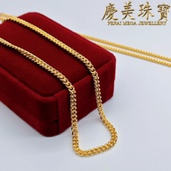 Perai Mega 916 Gold Chain｜Rantai Leher Gajah Emas 916｜黄金单扣项链916