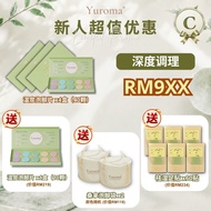 Yuroma Onsen Foot Spa Slice with Essential Oil Insomnia Body Dampness Women Pain Muscle Pain Gifts P