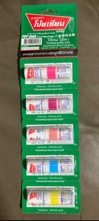 泰國鼻通薄荷棒