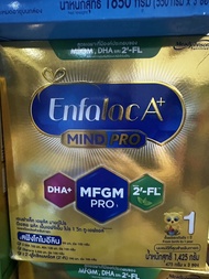 นมผง เอนฟาแล็ค เอพลัส สูตร 1ขนาด 1425กรัม Enfalac A+ 1 1525g (475 กรัม x ซอง)