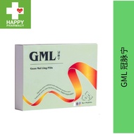 正品现货  限时活动 GML Guan Mai Ling Pills 冠脉宁 纯正中草药丸 (3 Boxes/90 Packs) + buy3 get 1 free=4box