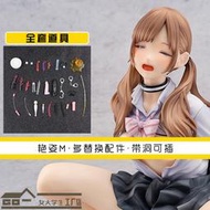 必備native艷姿M手辦日本動漫二次元性感美少女機箱擺件帶洞可插人偶  露天市集  全臺最大的網路購物市集