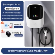 GUIPAI | ชาร์จเร็วอีวี 7KW สำหรับบ้าน