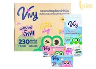 Vivy กระดาษเช็ดชู่ จั้มโบ้ ส่งไว 230 แผ่น 4 ห่อ 1 แพค