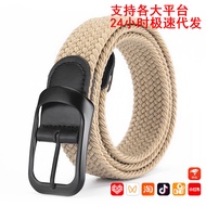 Elastic Braided Belt Young Student Pants Belt Men Canvas Belt Elastic Belt#PD0912#